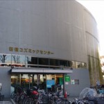 新宿コズミックセンター-1