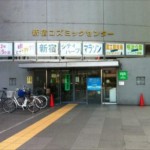新宿コズミックセンター-2