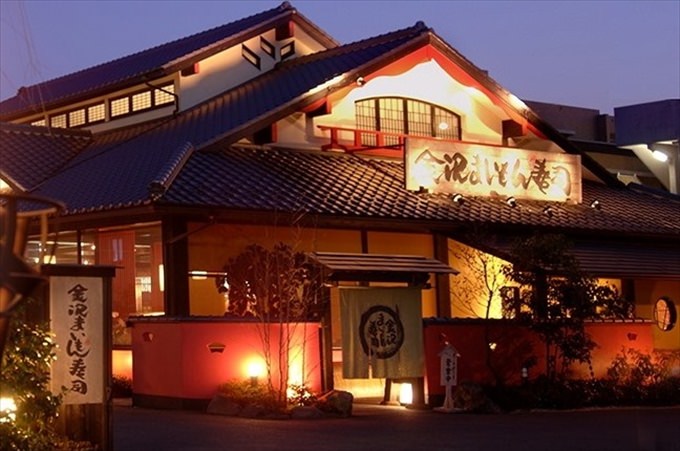 金沢まいもん寿司 たまプラーザ店