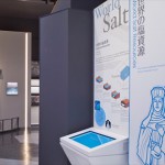 たばこと塩の博物館-4