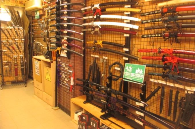 武装商店