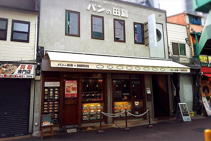 パンの田島 吉祥寺店