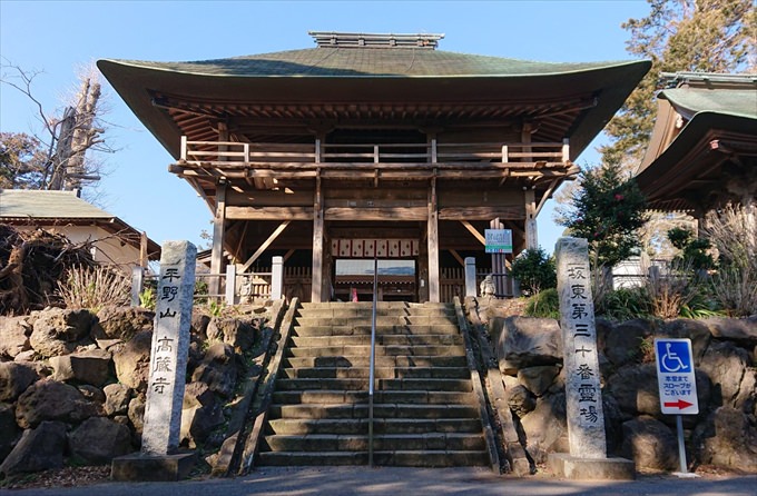 平野山　高蔵寺