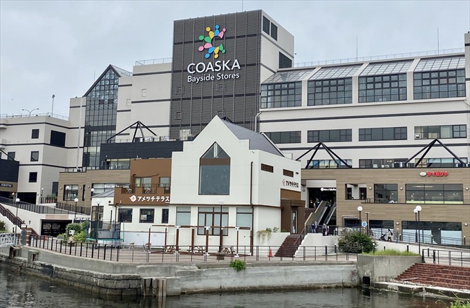 Coaska Bayside Stores