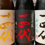 新宿日本酒デート